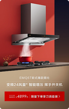 冬日Oo采集到产品