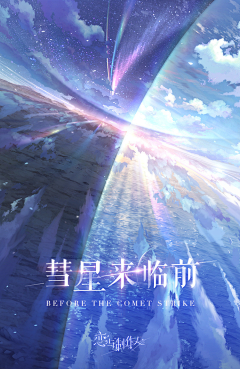 Sn`諾采集到创意_宣传