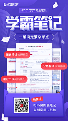 heisetouming采集到app 闪屏