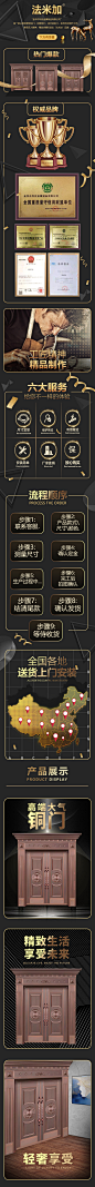 浙行