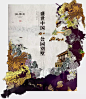 李白的院子之后！李白再次为北京别墅代言！李太白的太院！李太白的新乐府！