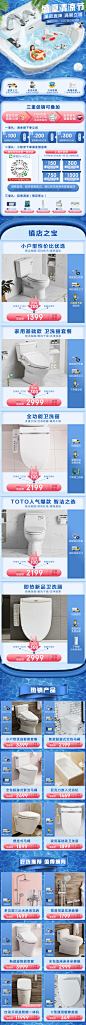 清凉节APP