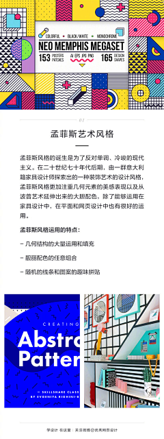 言小温采集到学习使我快乐