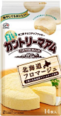 コクがあるのに、爽やかな後味なんだって