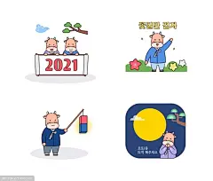小清新手绘2021牛年可爱插画