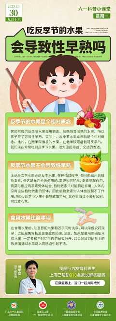 羽毛球羽毛球采集到标题字