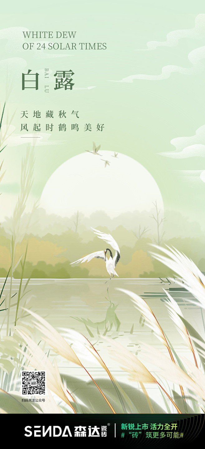 微信图片_20230904164250