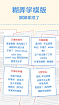 糊弄学简约风微信群聊聊天背景图