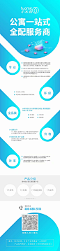 网页- https://www.shuidiguanjia.com