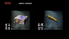 大北-平面设计学院 - 勤学网-PS手绘美式漫画绘画教程-自学视频教程#卡牌游戏道具##绘画教程##勤学网##盗墓笔记##自学绘画##0基础学绘画##漫画教程##手绘漫画#