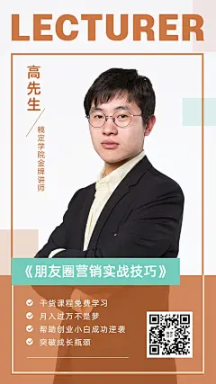 微商社交名片渐变简约