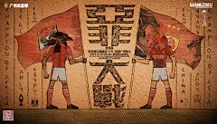 国安海报回击恒大:打虎上山 捍卫紫禁之巅_网易体育