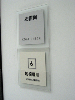 伊嘎绿采集到导视
