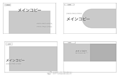 小敏9采集到排版