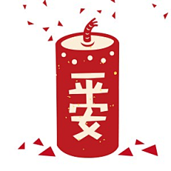 嘿Nicole采集到New year｜新年素材