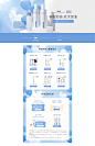 荷诺旗舰店_銩ㄋ派大煋の海綿寶寶ぐ 采集到海报轮播 _急急如率令-B42985844B- -P2971920211P-  ?yqr=19457298# _关联版模块_T2020427 