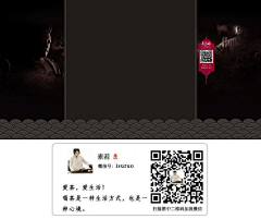 2月6你懂的:-D采集到首页背景画板