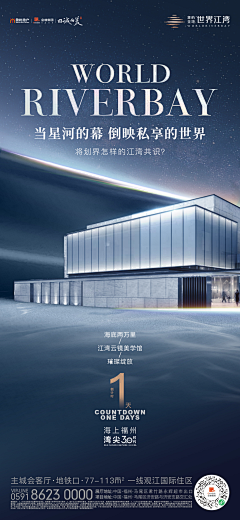 还以为会干一辈子地产采集到提案