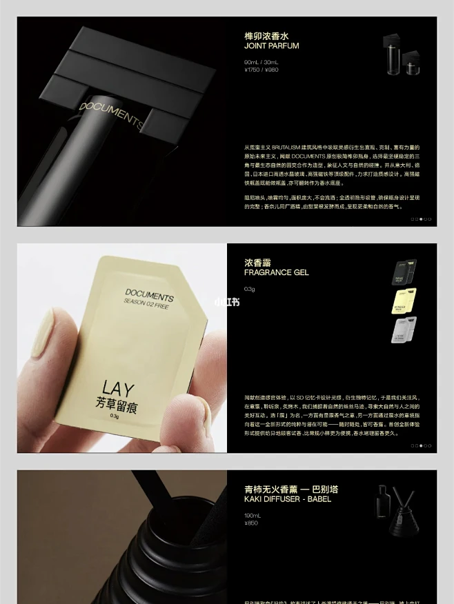 闻献 品牌手册鉴赏-花瓣网