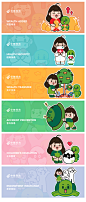 小仙童福妞和神龟屃屃-中邮保险IP设计比赛 (9)