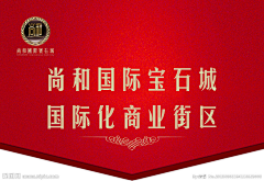 王的主公采集到吊旗