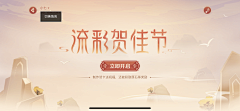 赶紧回家i采集到原神
