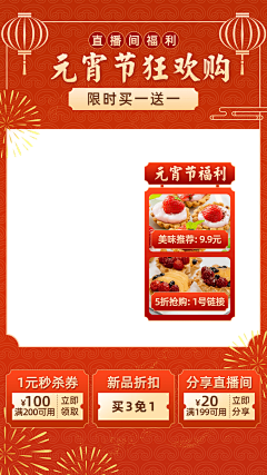 圣蒂伯爵采集到其他