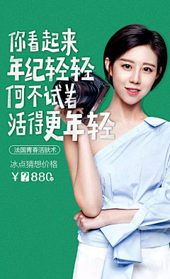 larkinlife采集到wechat