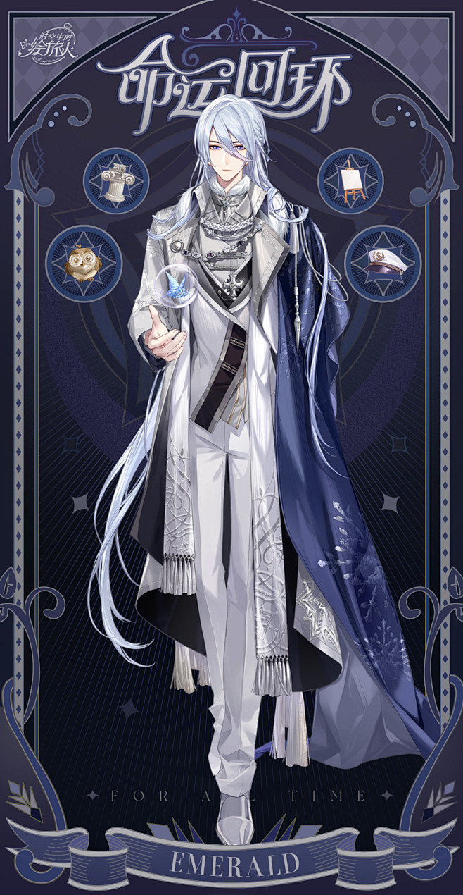 时空中的绘旅人&叶瑄&命运回环 “不管要跨越多少个时空，我向你承诺过……会找到你的。”