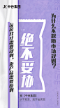 海报排版