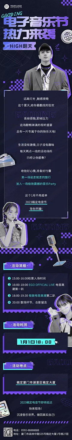 TG1USCyY采集到素材