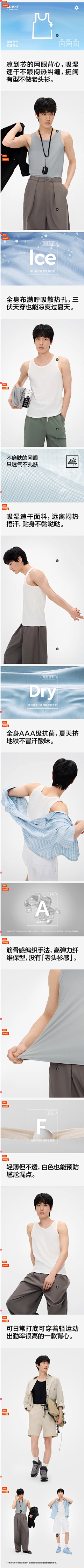 jlbys丹丹采集到详情 -  保暖内衣