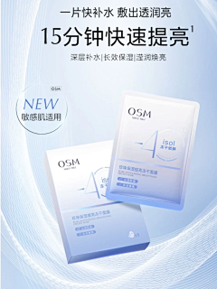 一心想赚钱采集到牙膏