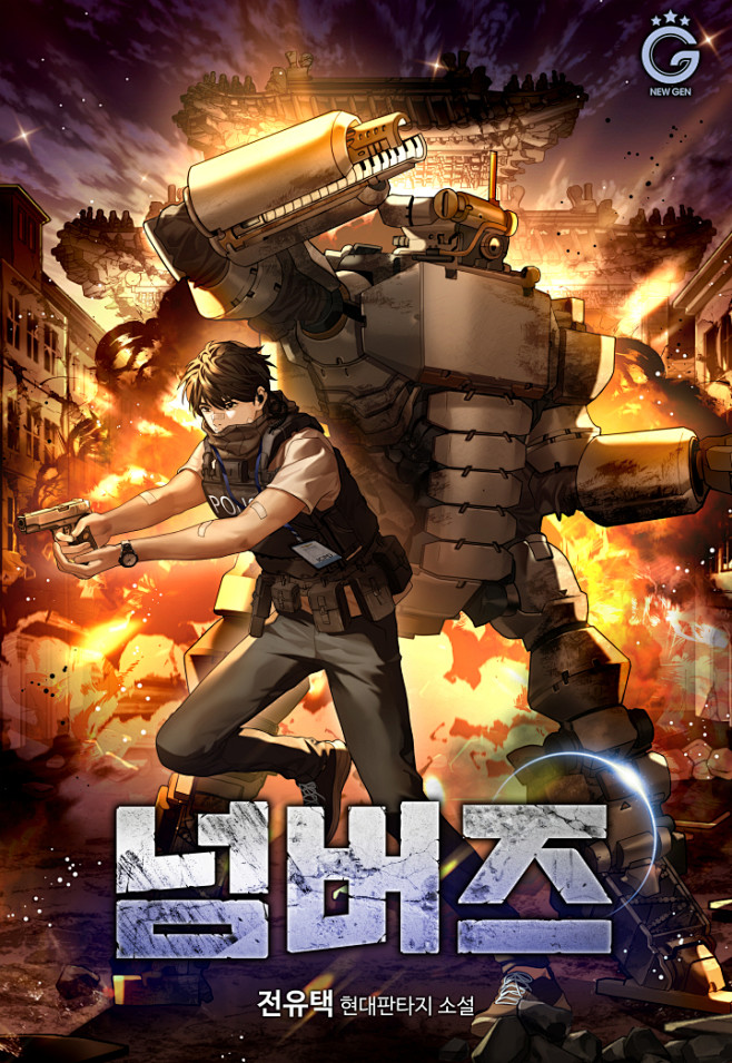 478584_´ëǥ_cover_(1)...