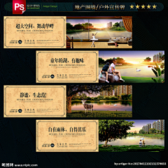 百年001采集到地产围墙围挡