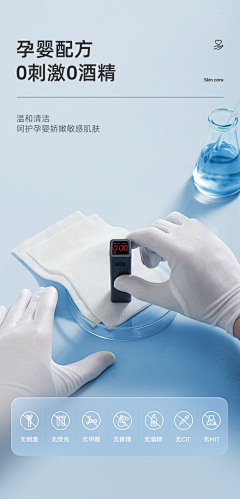 永chen采集到详情页00