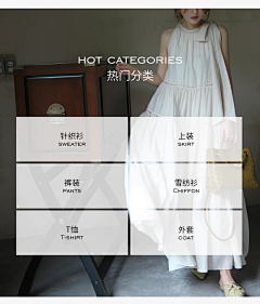 Abbie333采集到网红女装