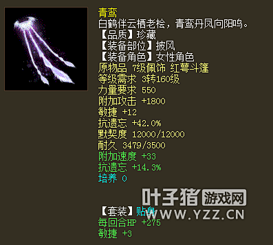 大话西游2200级木兰行顶级大秀仙器壕装霹雳炸世大话西游2经典版人物