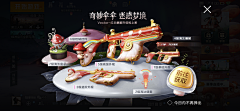 寒风23333采集到游戏平面海报