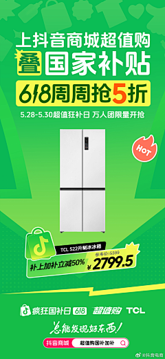 快快🌟采集到APP页面