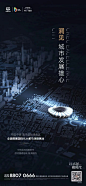 【知识星球：地产重案】@上山打草 ⇦点击查看