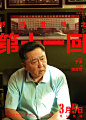 ◉◉【微信公众号：xinwei-1991】⇦了解更多。◉◉  微博@辛未设计    整理分享  。海报设计排版设计视觉高级海报设计文字排版设计版式设计品牌设计师logo设计师字体设计师海报版式设计字体海报设计设计合作     (5527).jpg