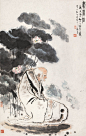 顾炳鑫人物画