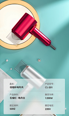 die~采集到产品参数