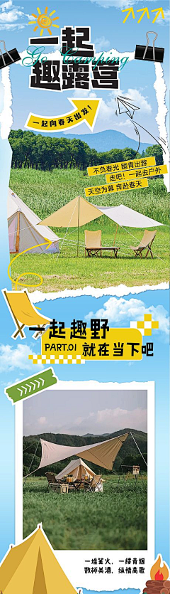 大荔枝xi采集到插画-扁平-商业