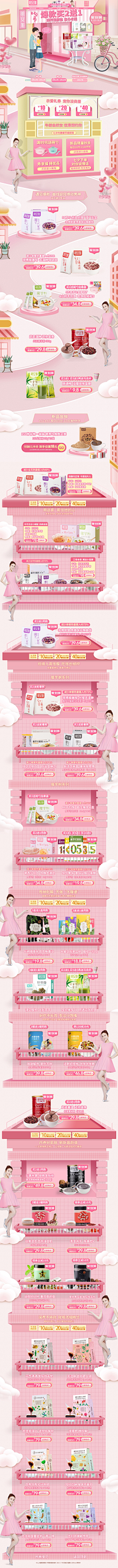 J-Confidence采集到Cosmetics