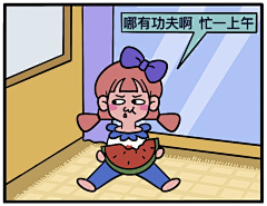 期七2022采集到条漫系列