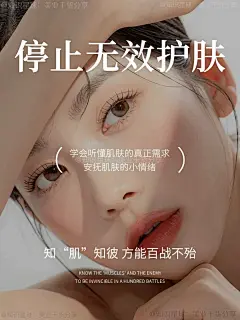 341「知识星球」美业干货分享