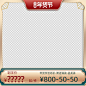 鹿班主图打标
