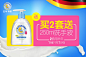 五羊 婴儿抑菌洗液1.2L*3 +抑菌洗衣皂80g*2-聚划算团购
